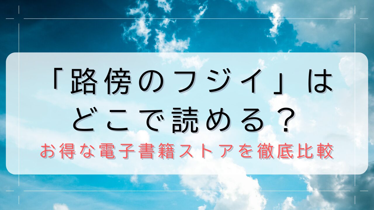 雲が広がる美しい青空
